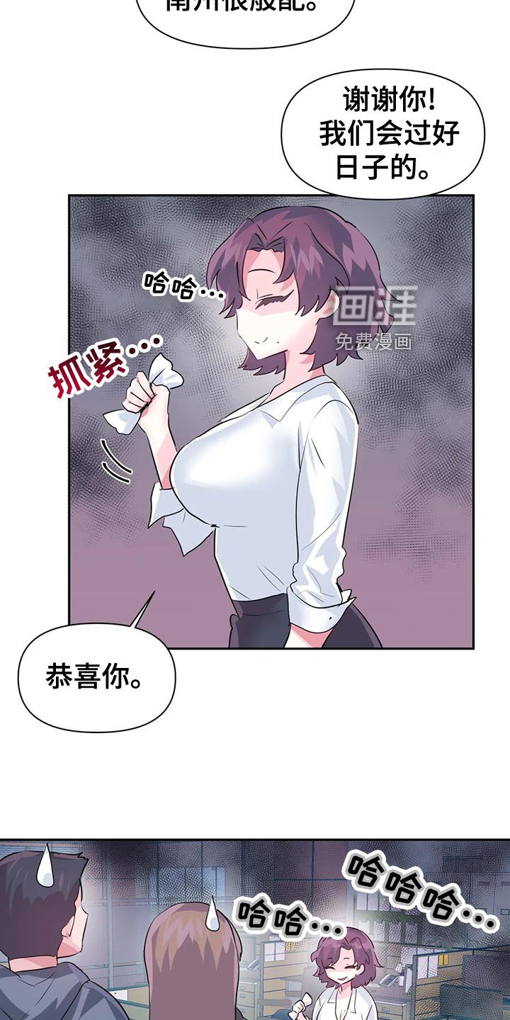 第90章：【番外】怀孕