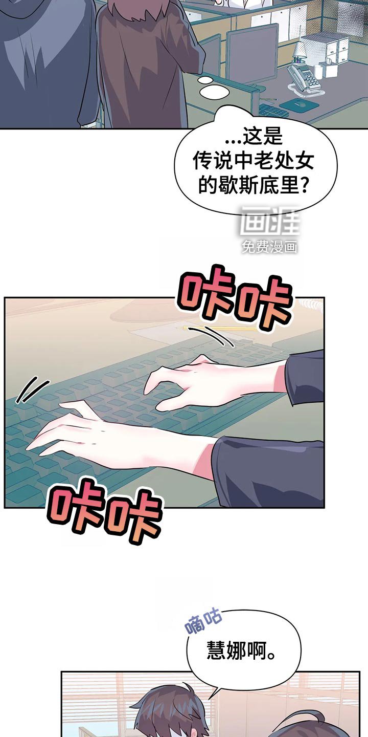 第90章：【番外】怀孕