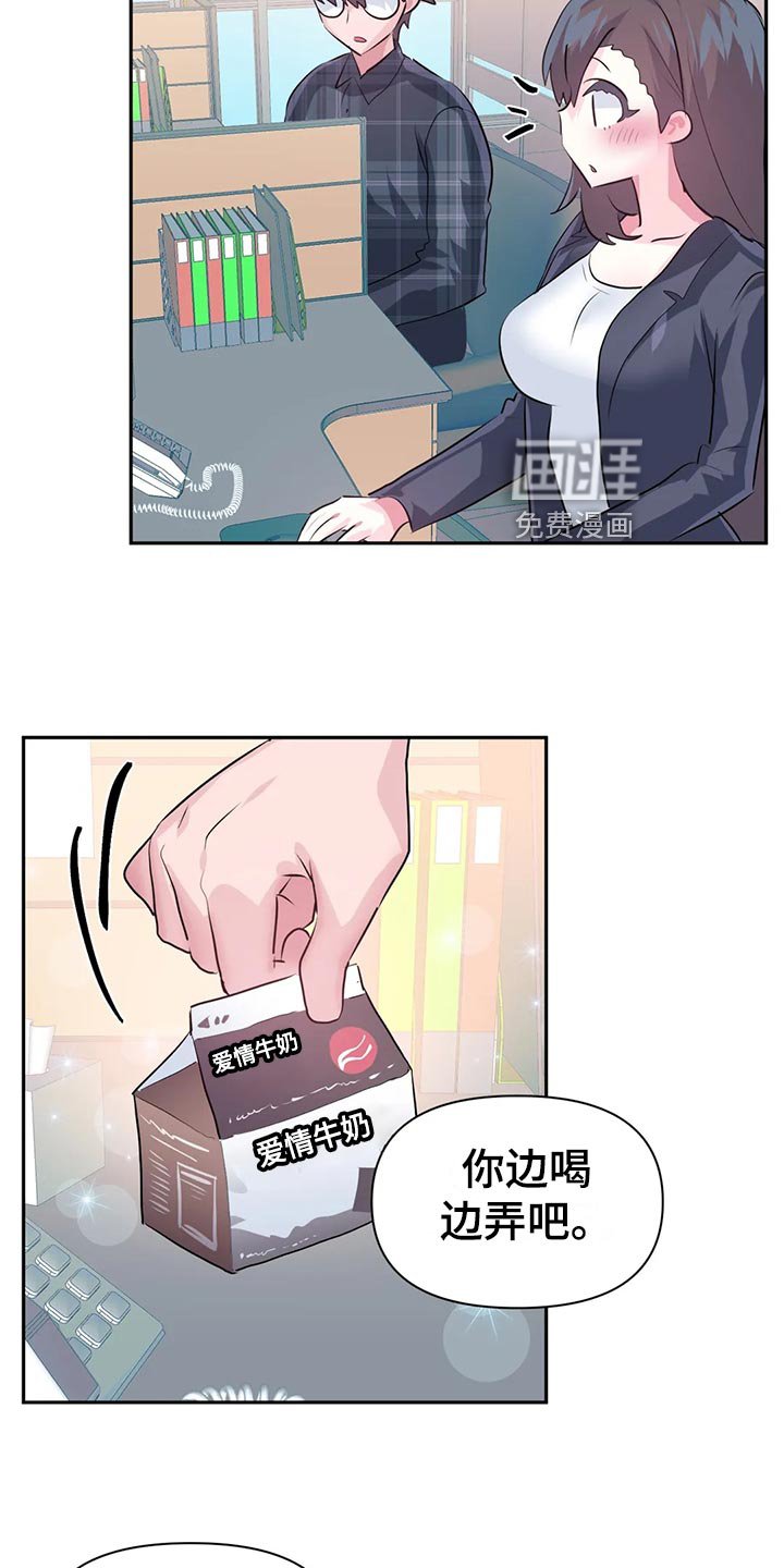 第90章：【番外】怀孕