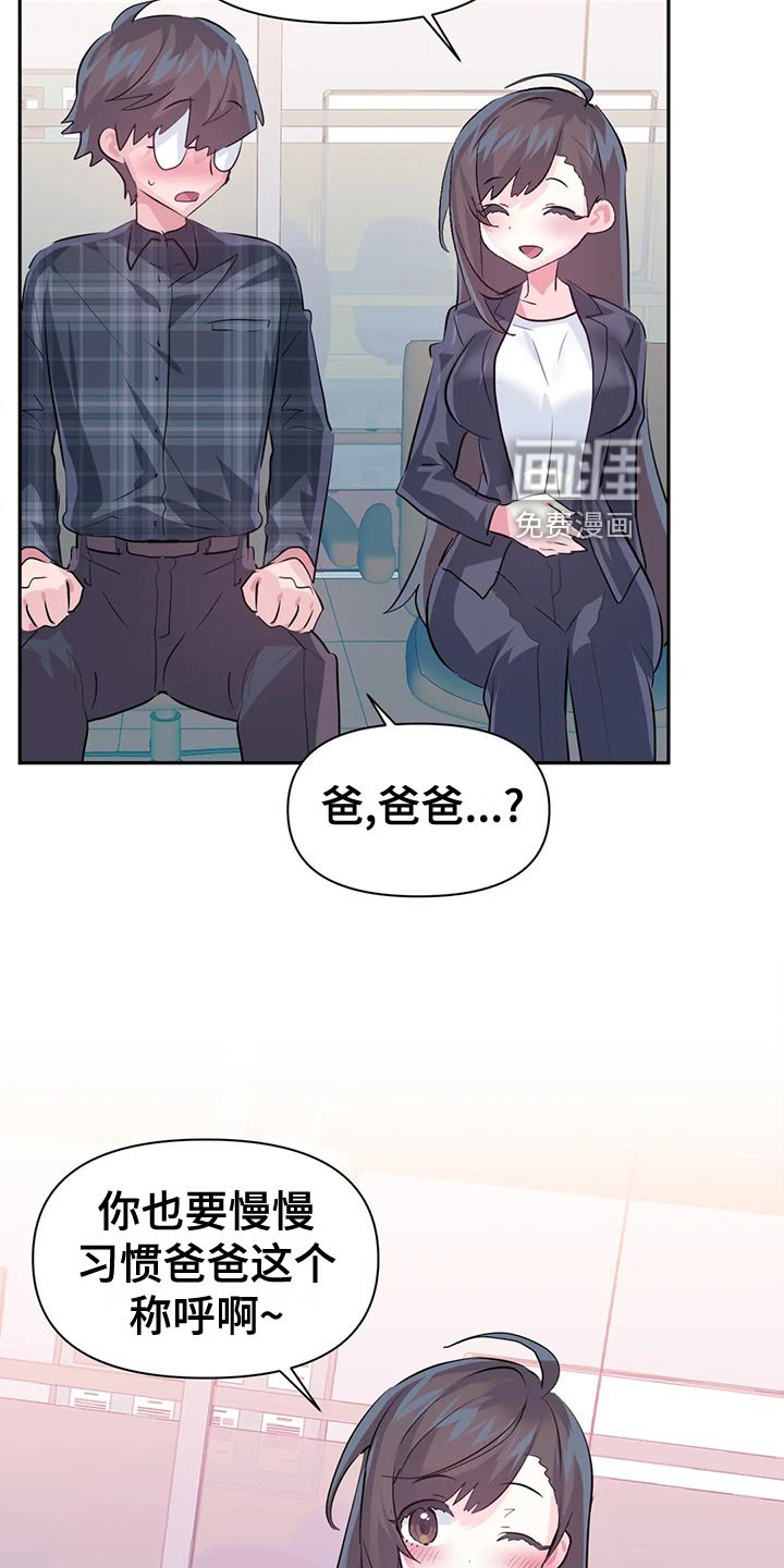 第90章：【番外】怀孕