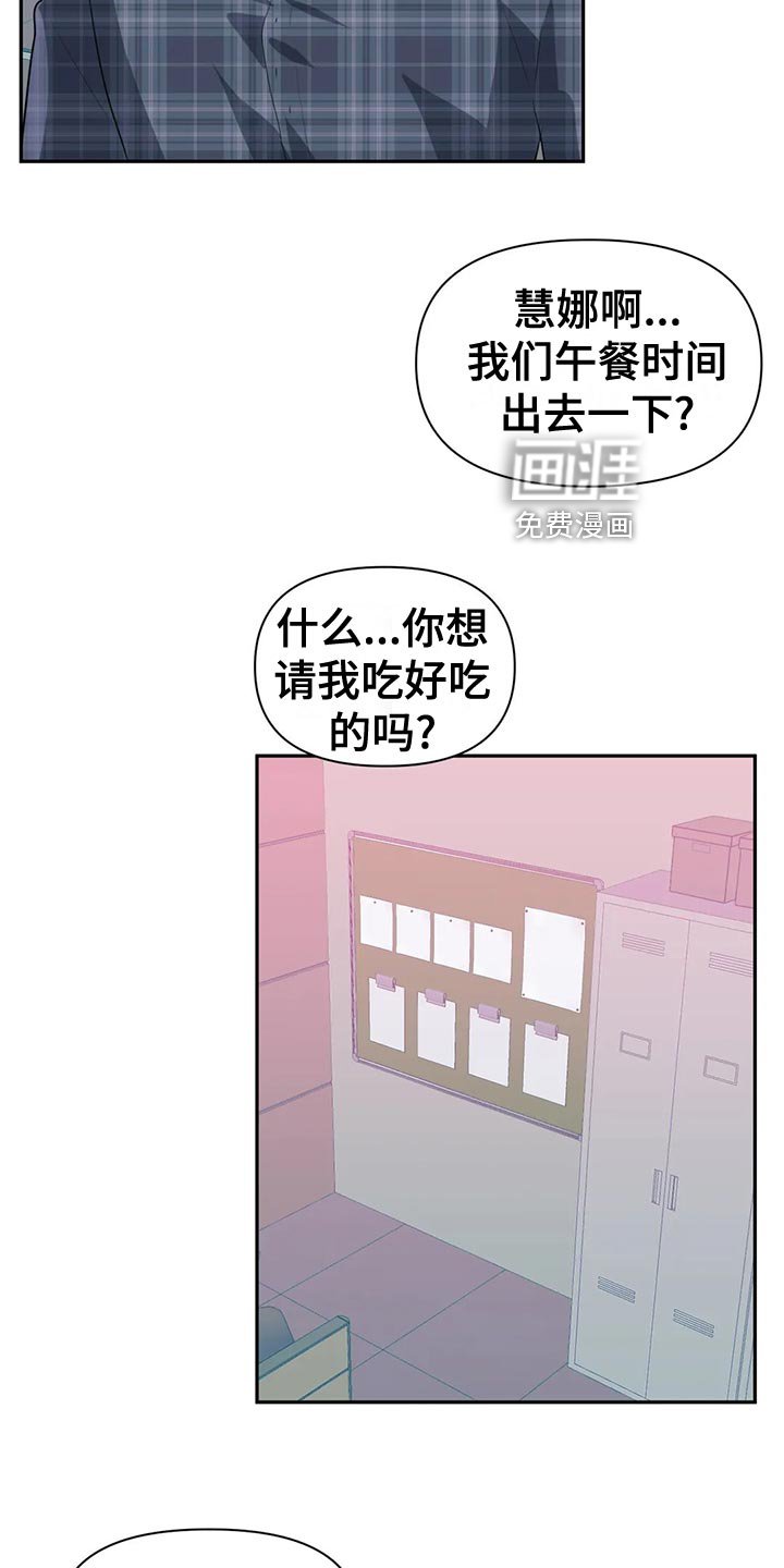 第90章：【番外】怀孕