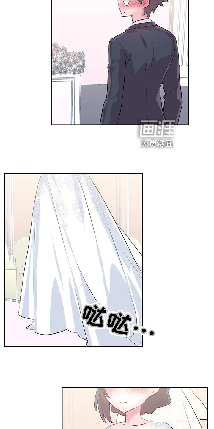 第91章：【番外】婚礼