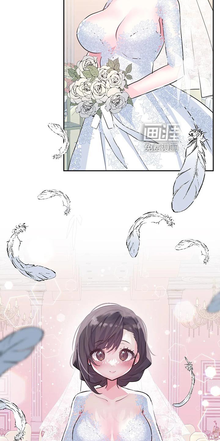 第91章：【番外】婚礼