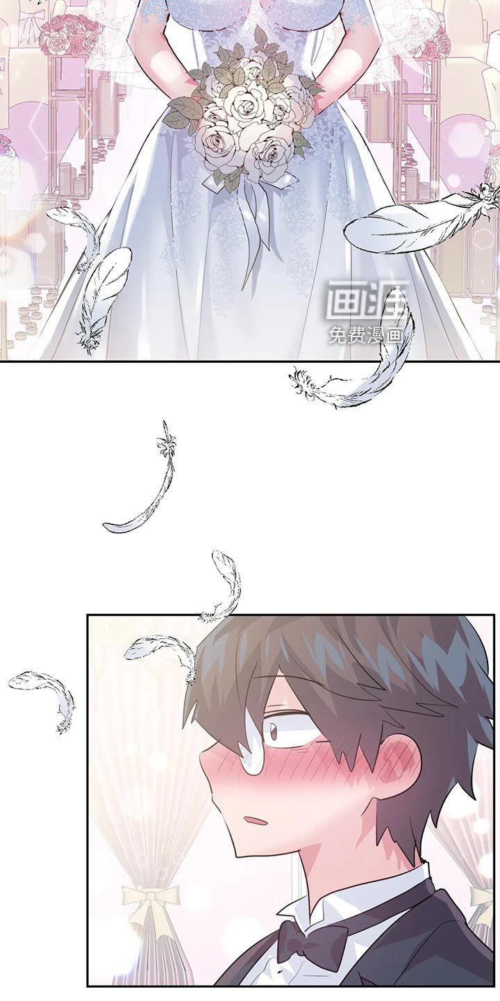 第91章：【番外】婚礼