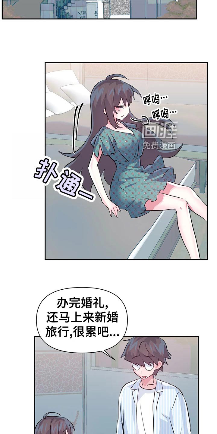 第91章：【番外】婚礼