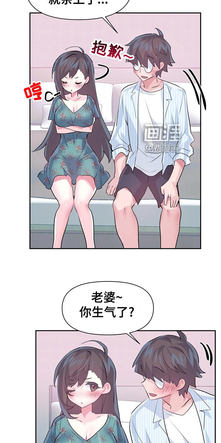 第91章：【番外】婚礼