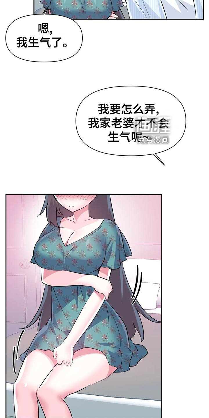 第91章：【番外】婚礼