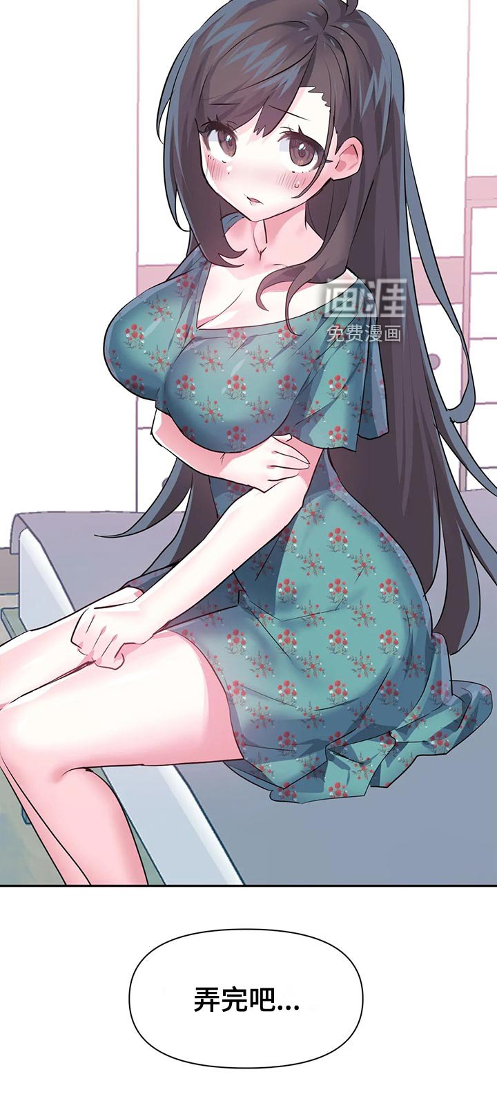 第91章：【番外】婚礼