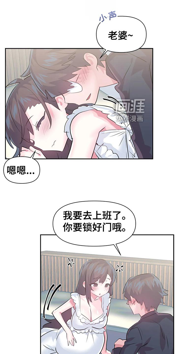 第92章：【番外】一家三口