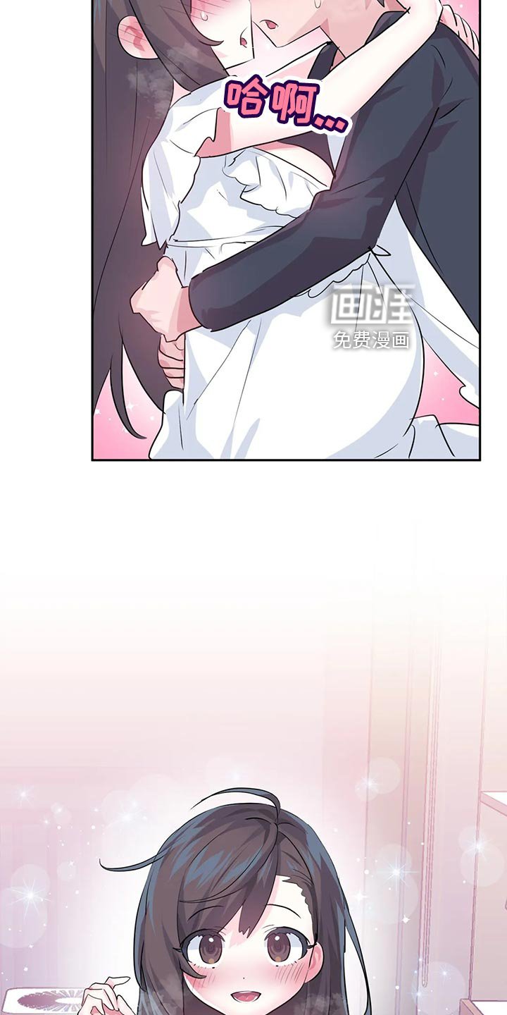 第92章：【番外】一家三口
