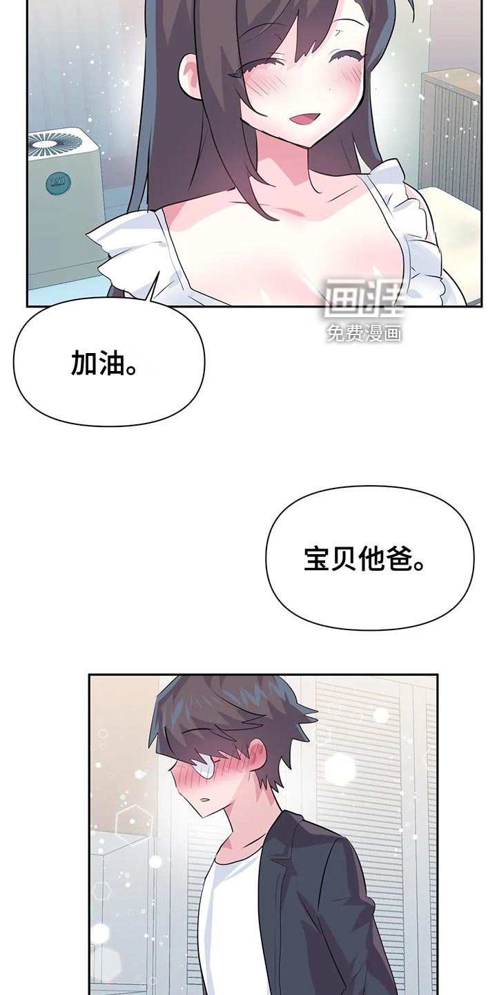第92章：【番外】一家三口