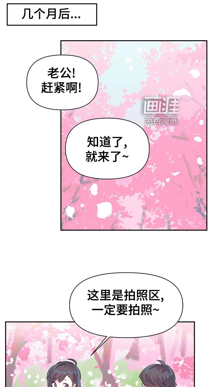 第92章：【番外】一家三口