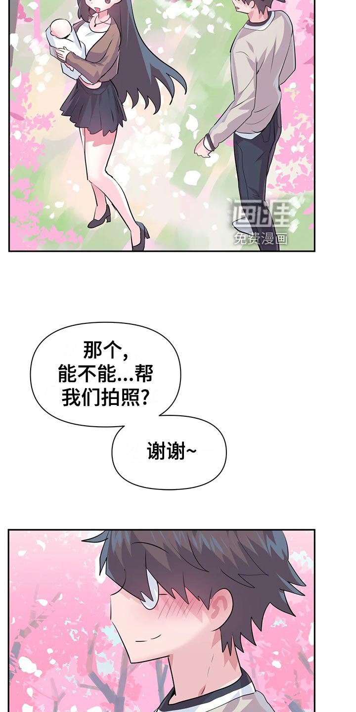 第92章：【番外】一家三口