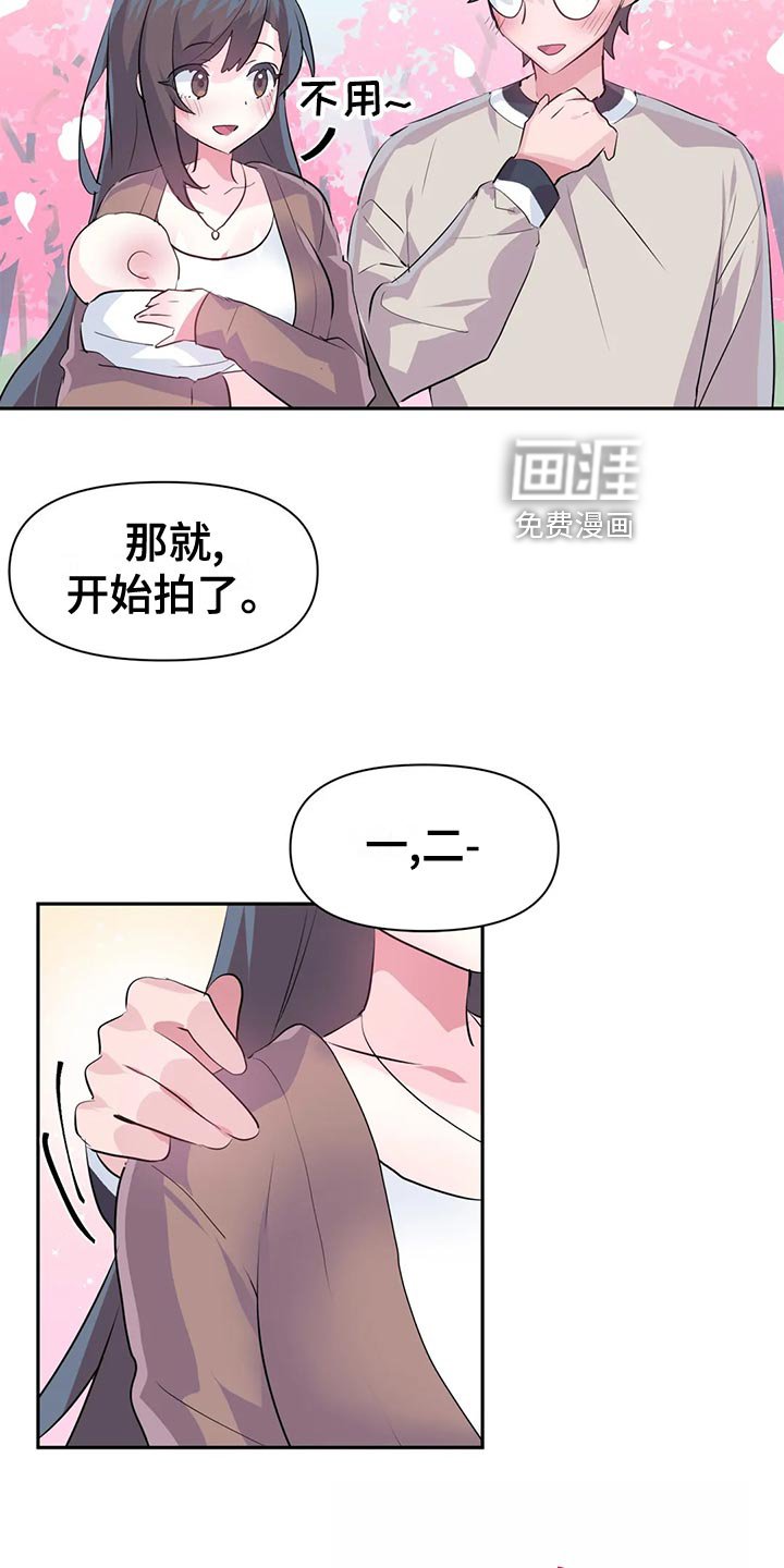第92章：【番外】一家三口