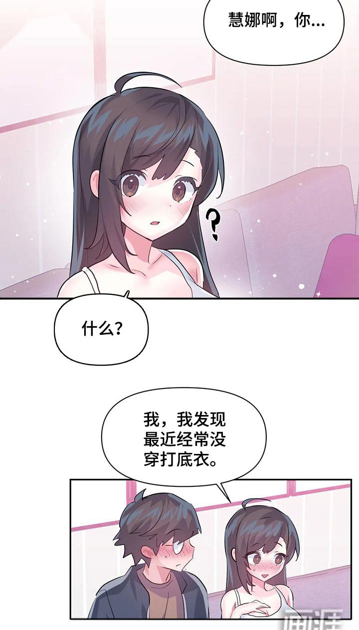 第93章：【番外】我回来了