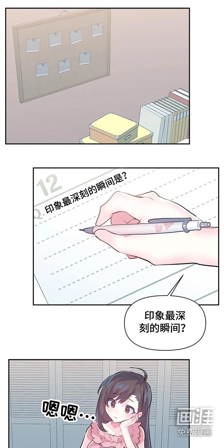 第93章：【番外】我回来了