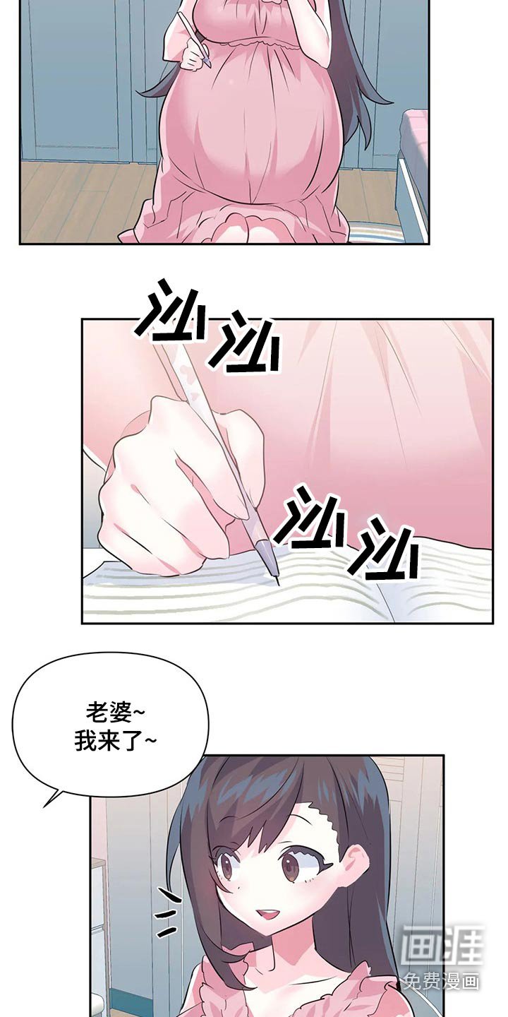 第93章：【番外】我回来了
