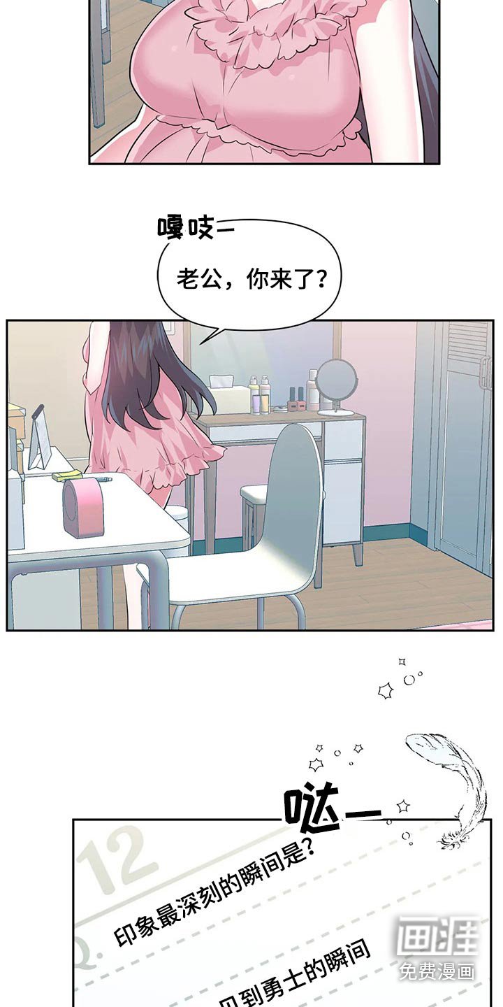 第93章：【番外】我回来了