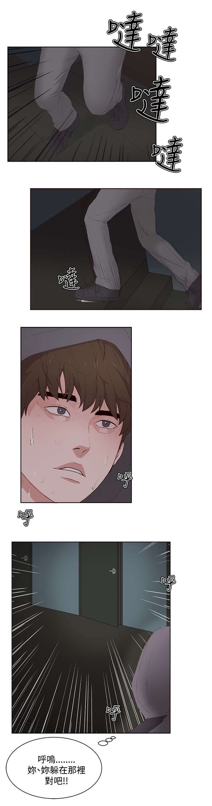 第10章：现身