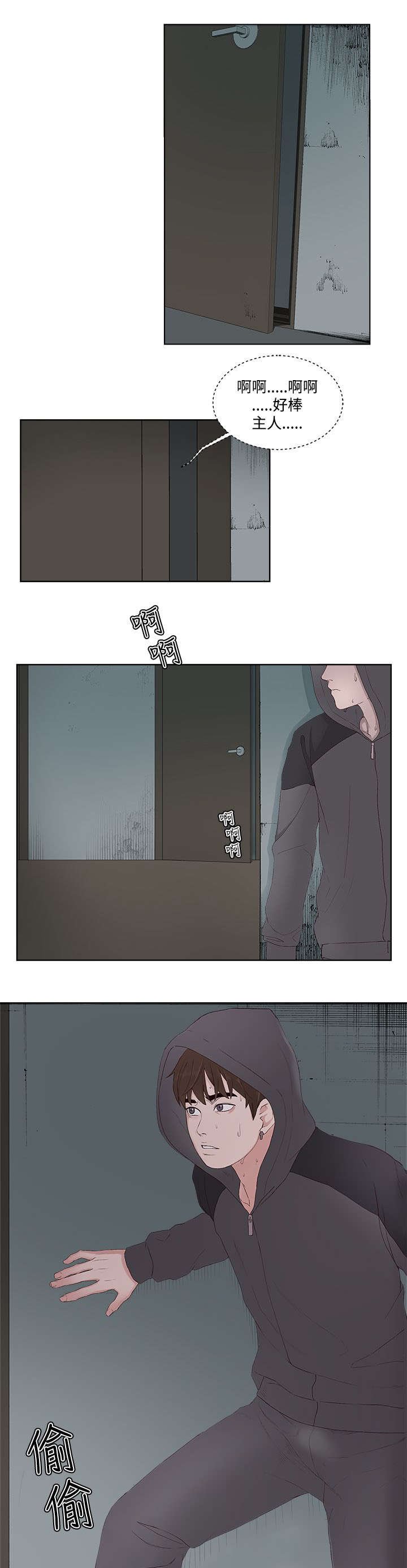 第10章：现身