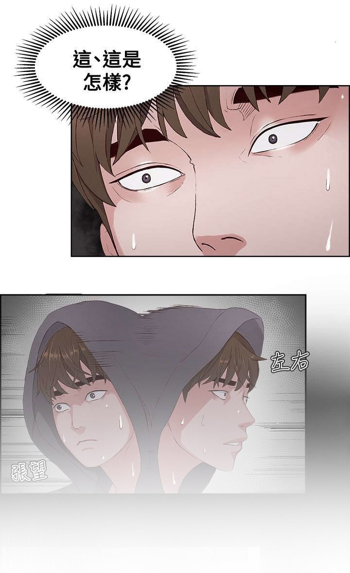 第10章：现身