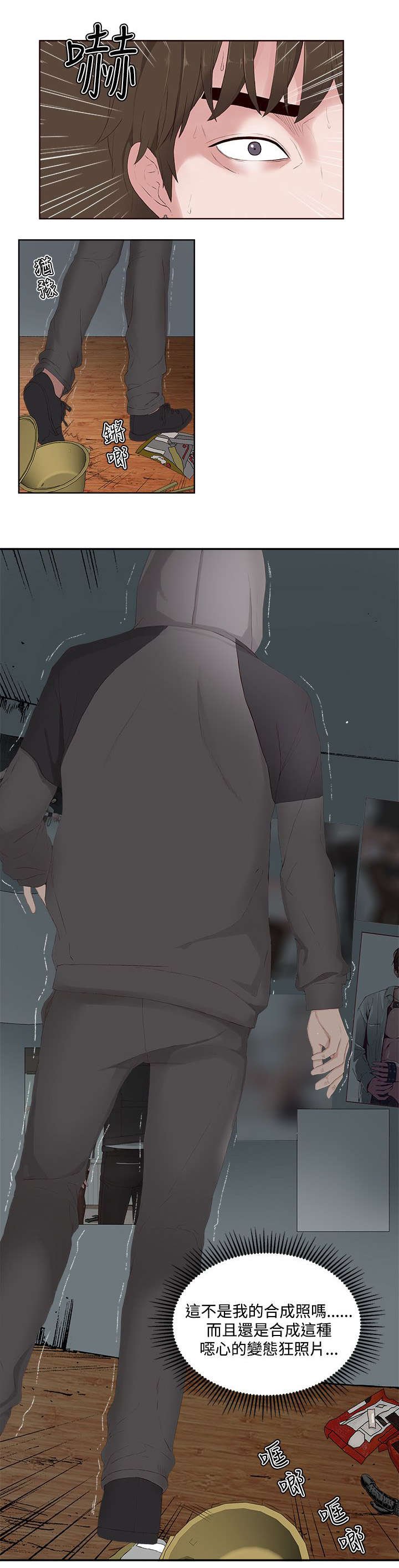 第10章：现身