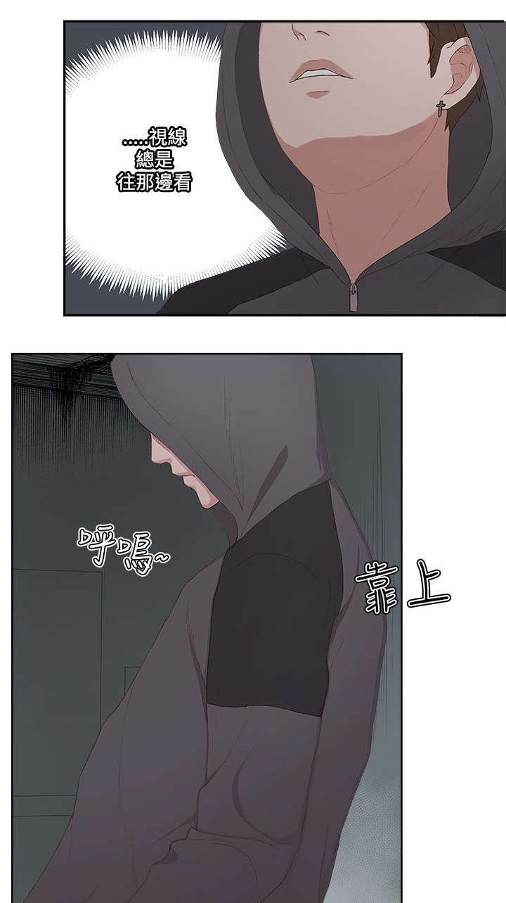 第10章：现身