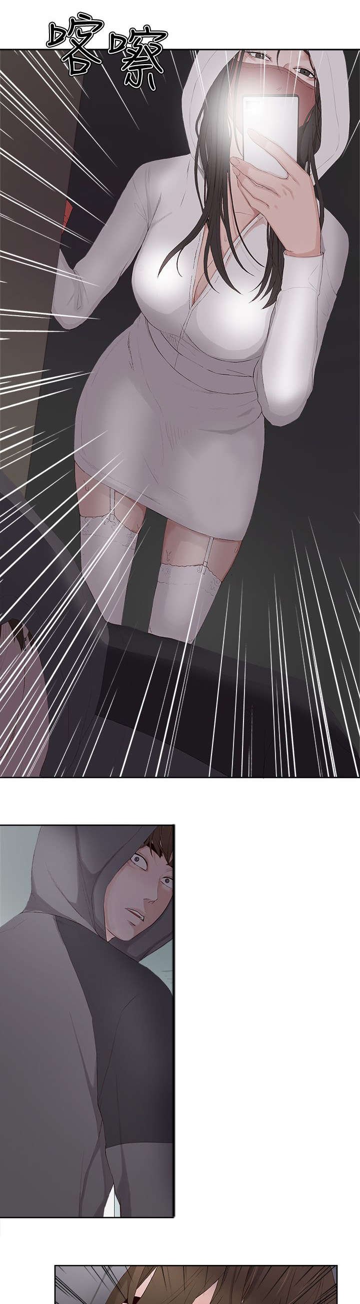第10章：现身