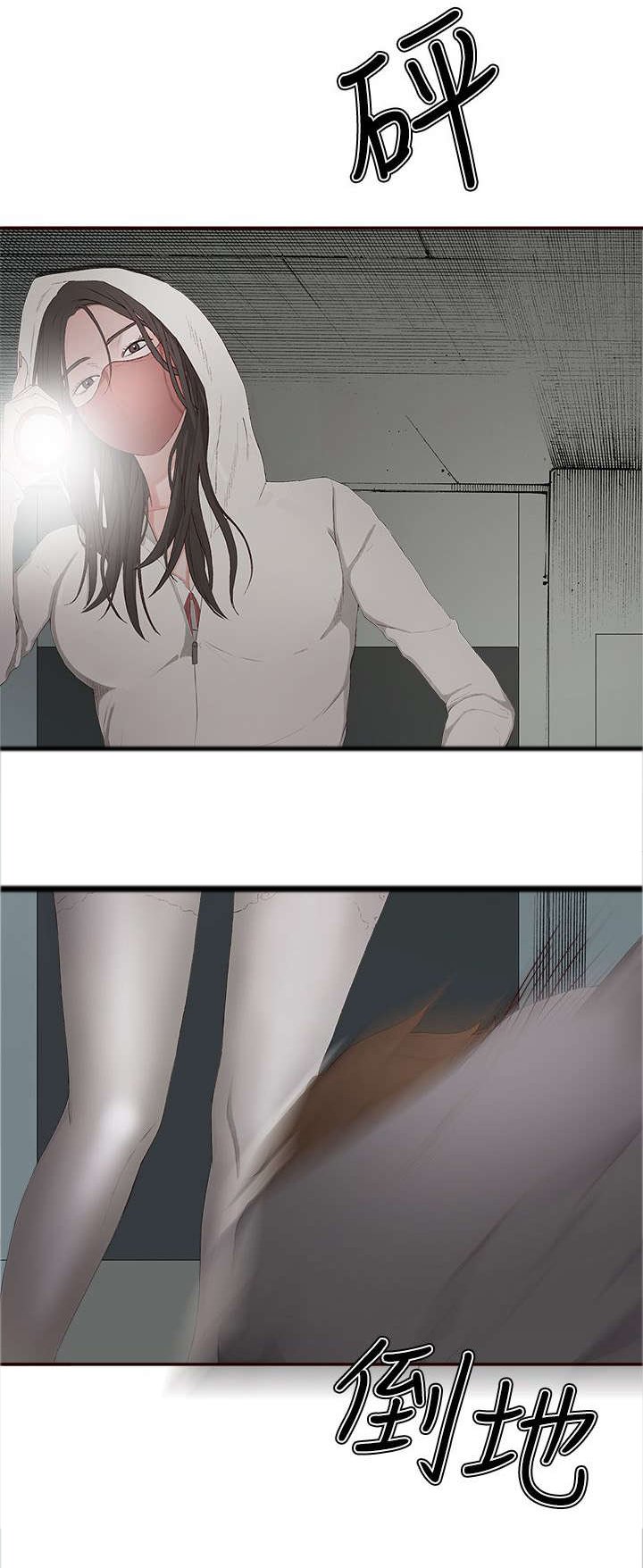 第10章：现身