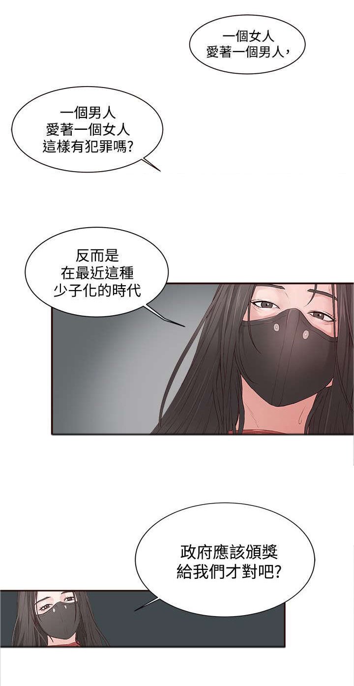 第11章：不孕症