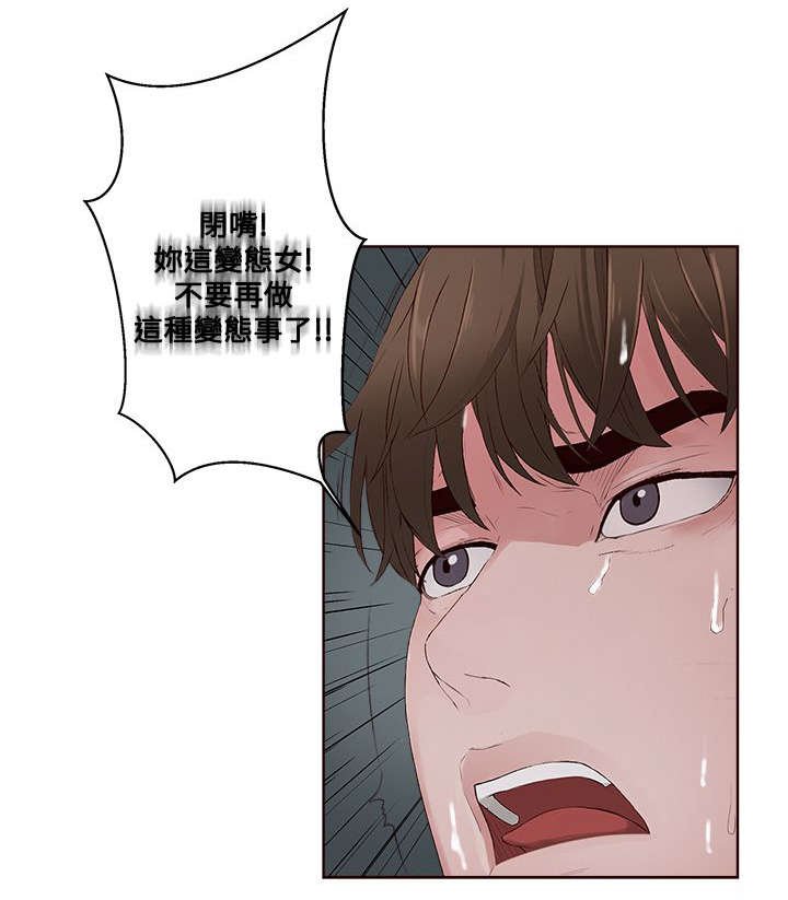 第11章：不孕症