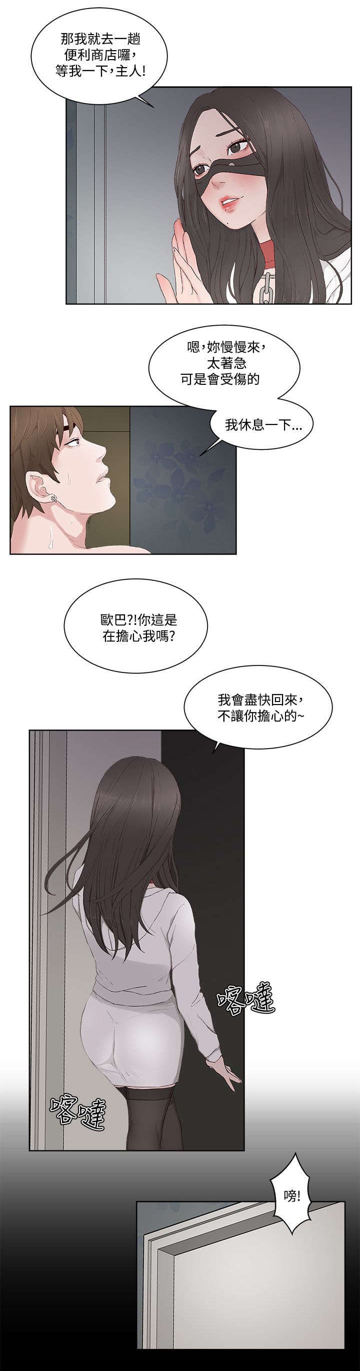第11章：不孕症