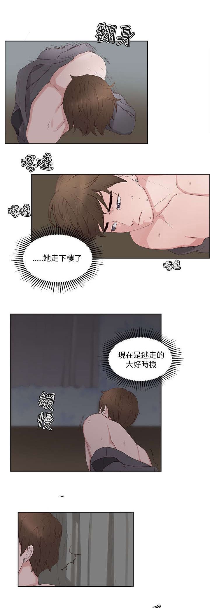 第12章：窗口