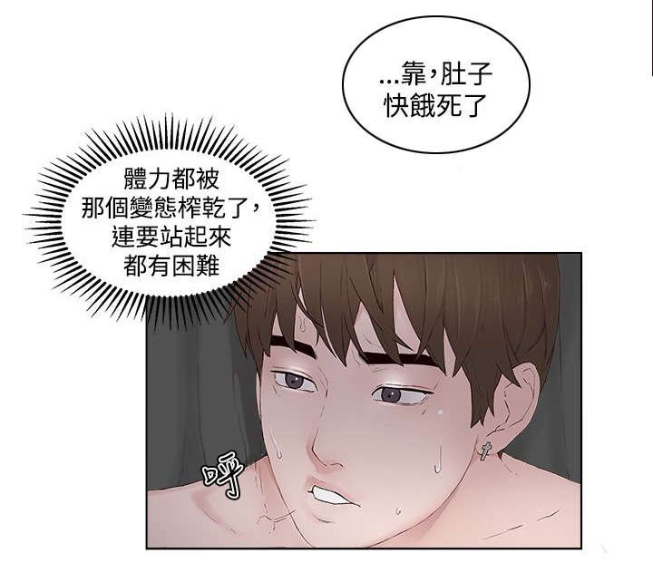 第12章：窗口