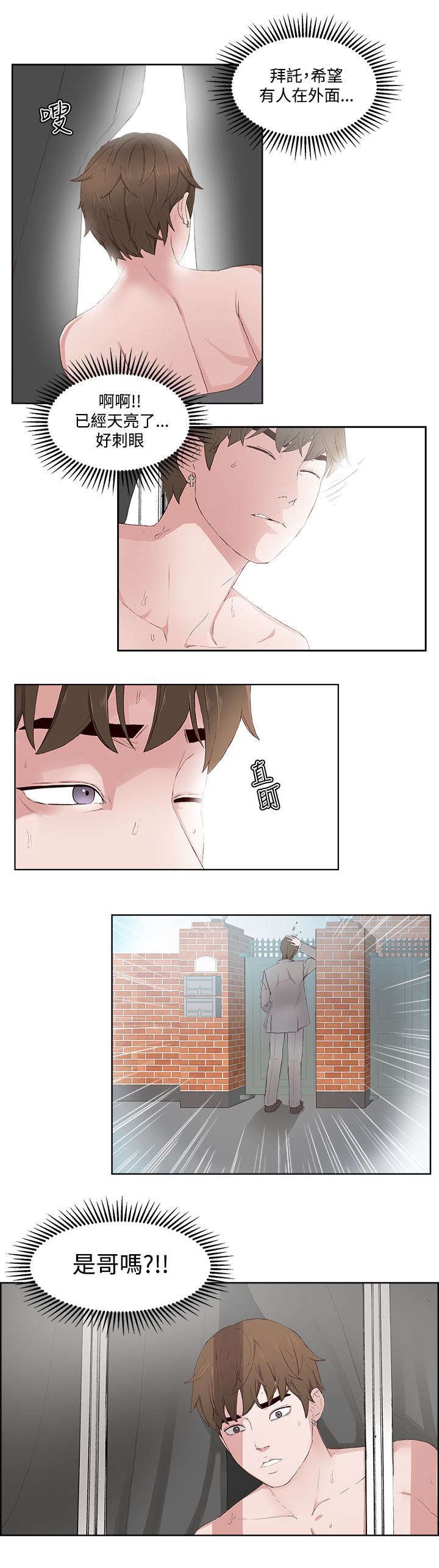 第12章：窗口