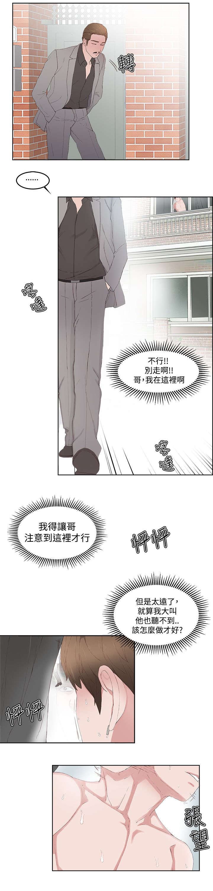 第12章：窗口