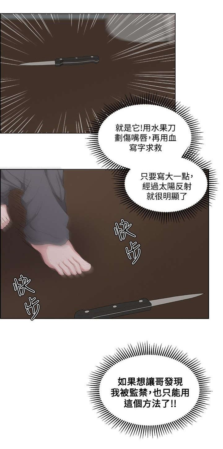 第12章：窗口