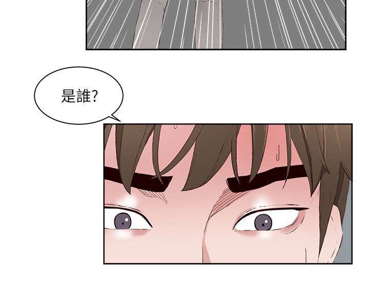 第13章：求救