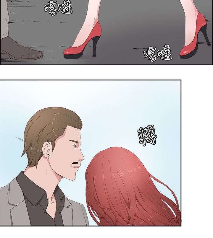 第13章：求救