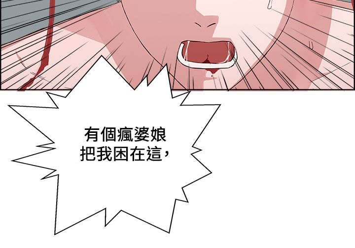 第14章：回来