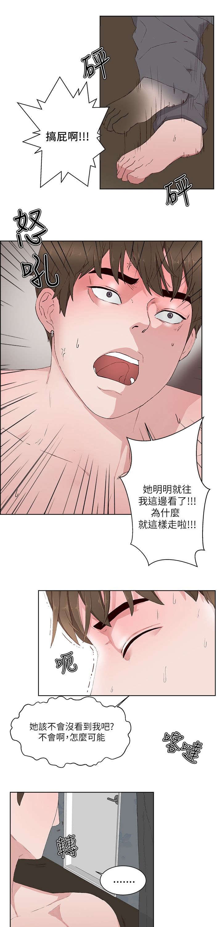 第14章：回来