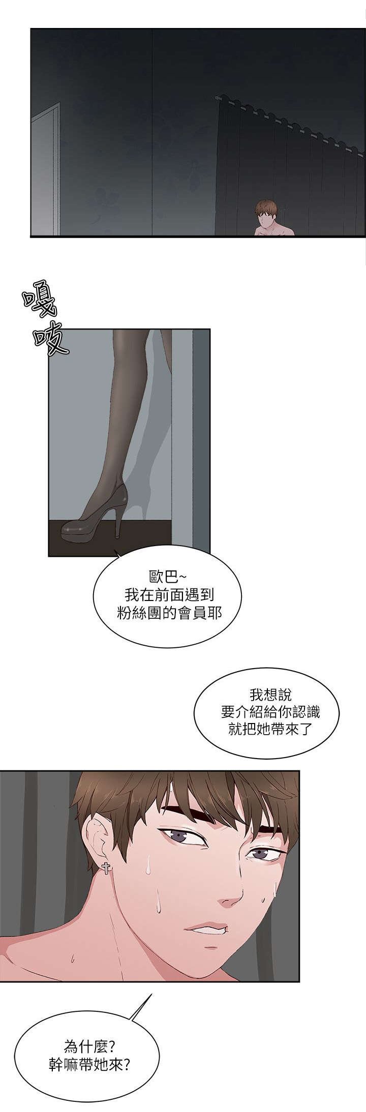 第14章：回来