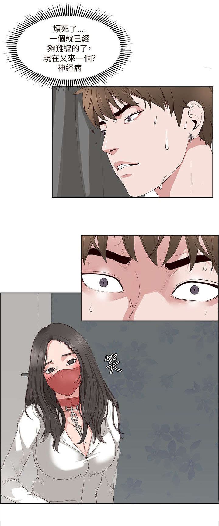 第14章：回来