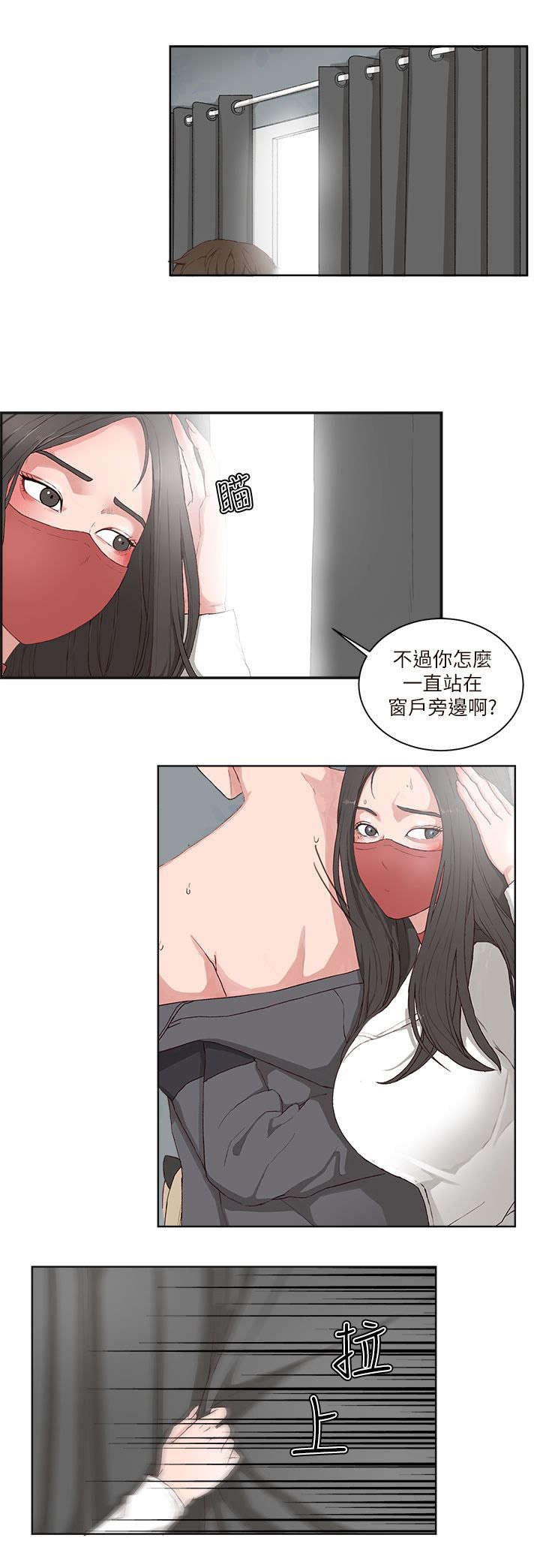 第15章：转移注意