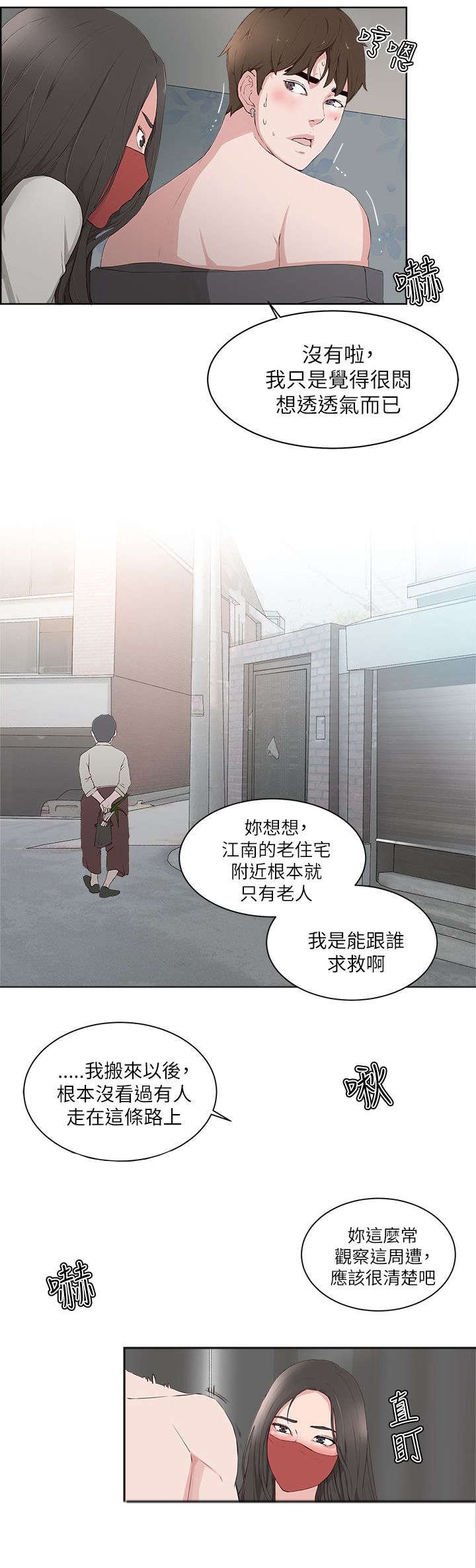第15章：转移注意