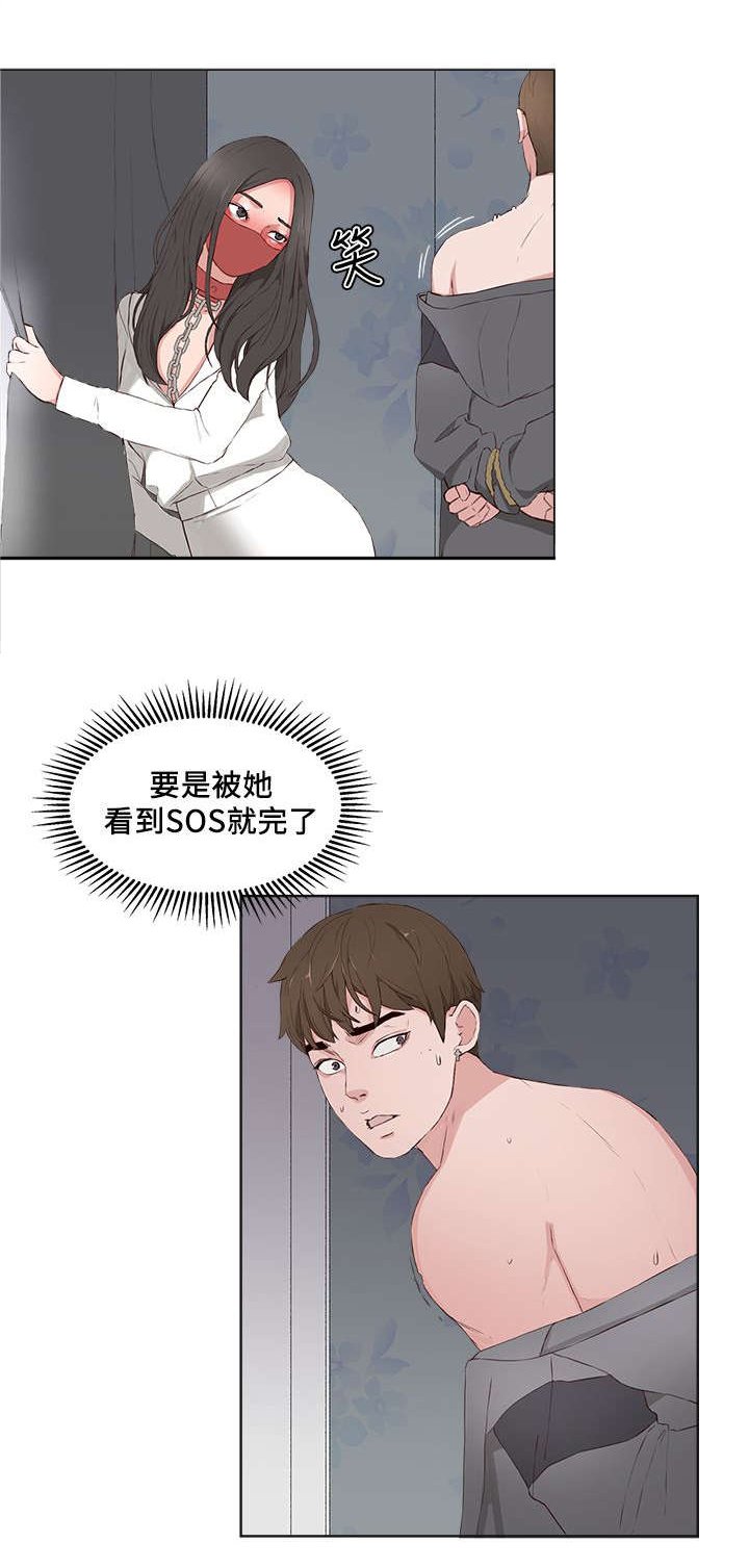 第15章：转移注意