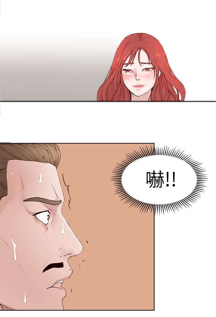 第16章：威胁