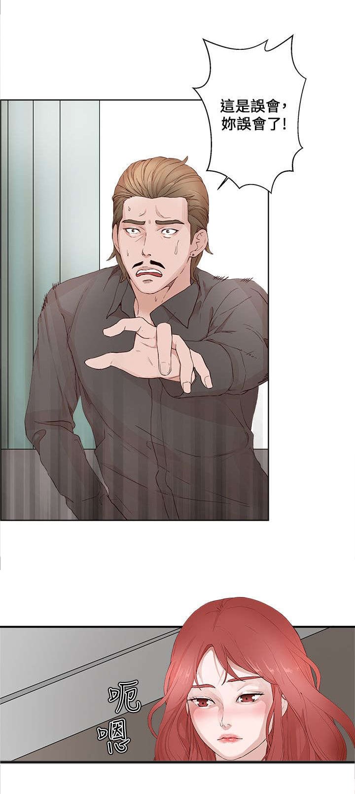 第16章：威胁