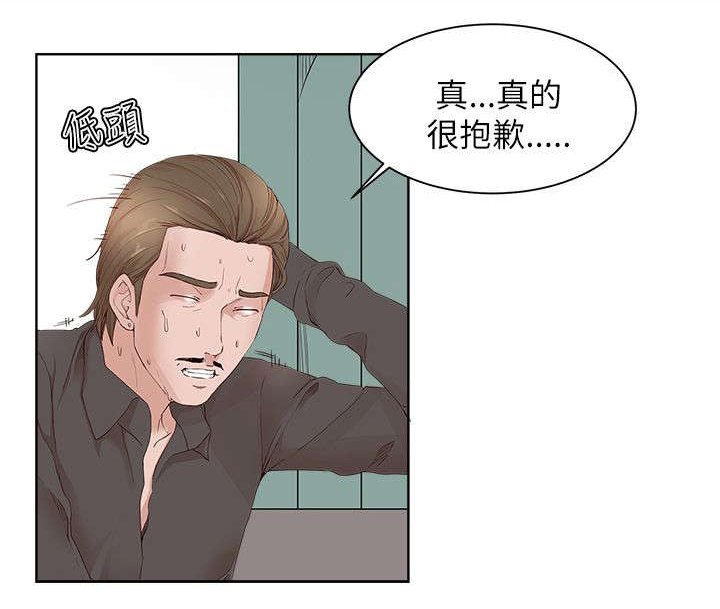 第16章：威胁