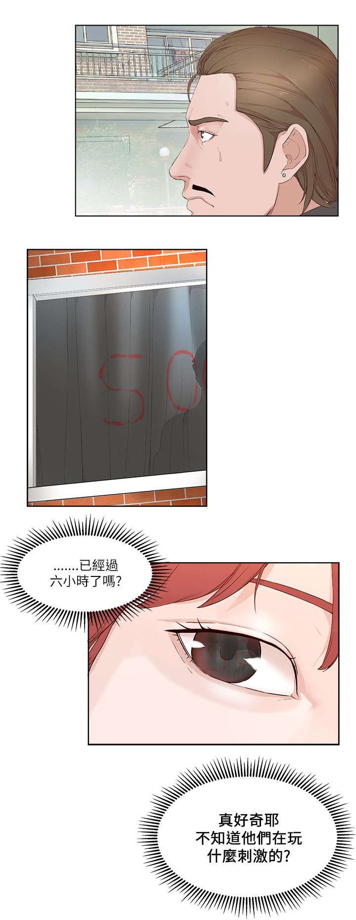 第16章：威胁